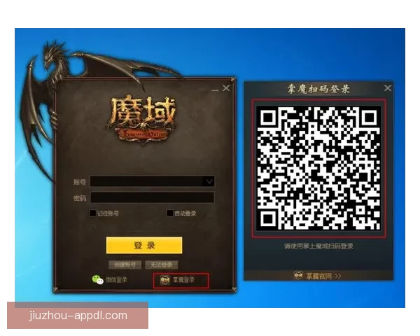 九游登录入口全新升级体验畅玩热门游戏攻略大全