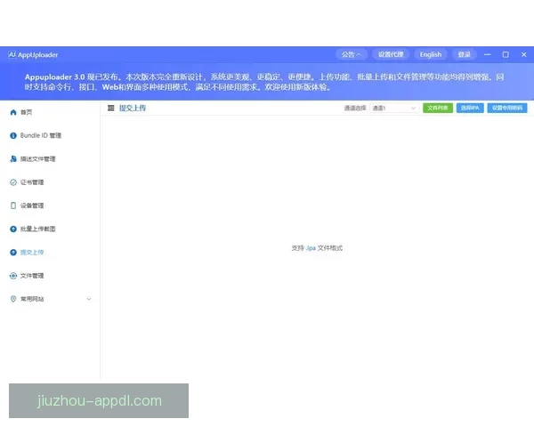 九游iOS下载全流程指南与安全安装技巧详解助你畅玩热门手游 九游iOS下载全流程指南与安全安装技巧详解助你畅玩热门手游