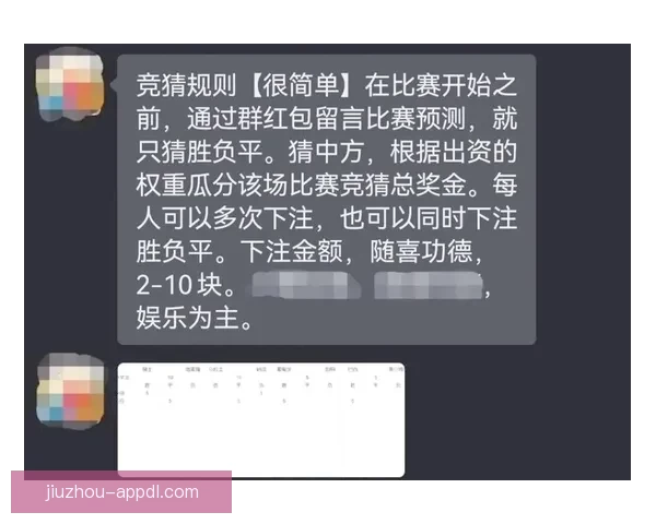 世界杯竞猜实时比分解析：实时更新、赛况预告与投注策略全掌握