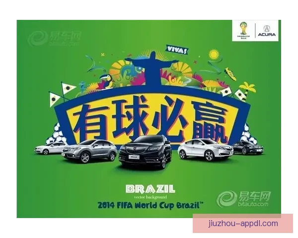 激动人心的世界杯竞猜活动来袭，赢取丰厚奖品，共享赛事激情与荣耀