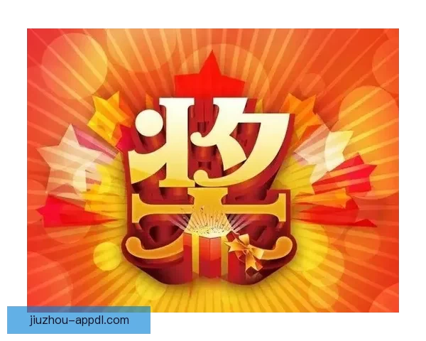 燃情世界杯竞猜盛宴等你来挑战赢丰厚大奖