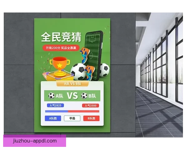 世界杯竞猜必胜技巧揭秘提升中奖概率全攻略