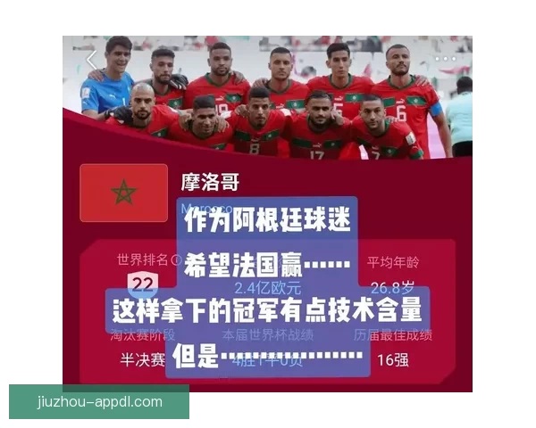 世界杯竞猜必胜技巧揭秘提升中奖概率全攻略 世界杯竞猜必胜技巧揭秘提升中奖概率全攻略
