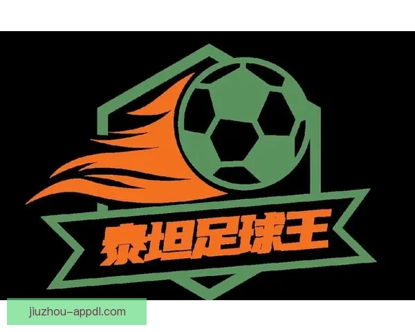 全球世界杯竞猜平台开启全新活动，精彩赛事预测助力赢取丰厚奖励
