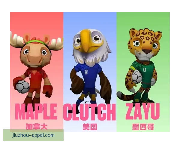 美加墨三国联合举办世界杯 12座城市热情迎接全球球迷盛宴 美加墨三国联合举办世界杯 12座城市热情迎接全球球迷盛宴