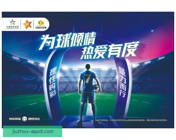 全面解析体育竞猜入口平台优势与风险，带你了解如何选择最适合的投注方式