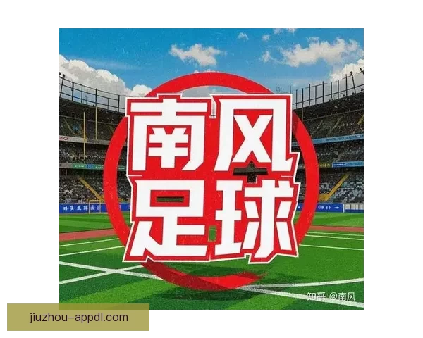 精准足球赛事分析与胜负预测每日竞猜推荐指南